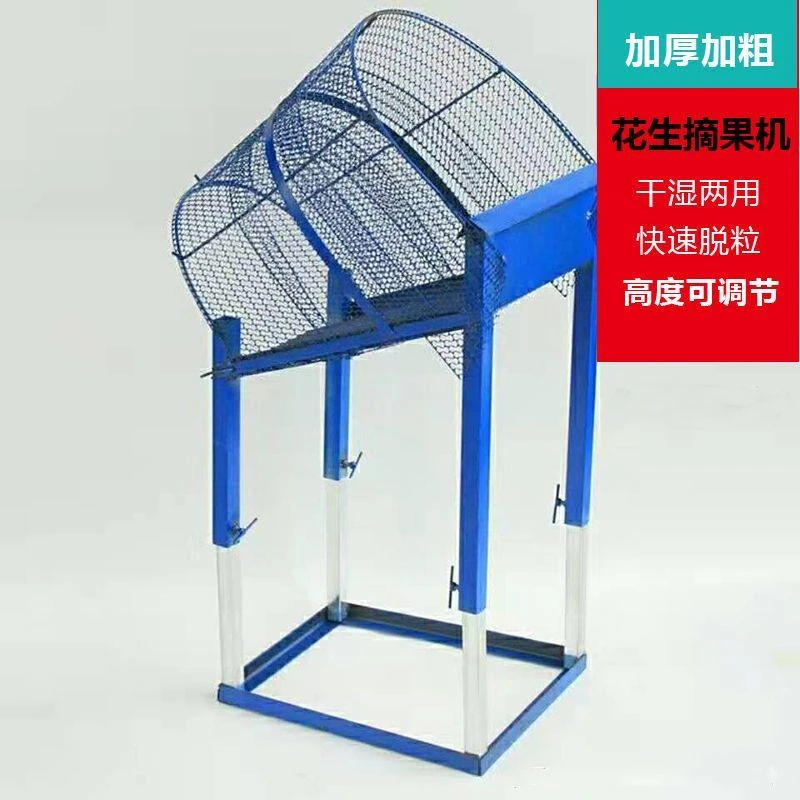 花生摘果机秧果分离机摔果机甩果机手动摘花生机收获机