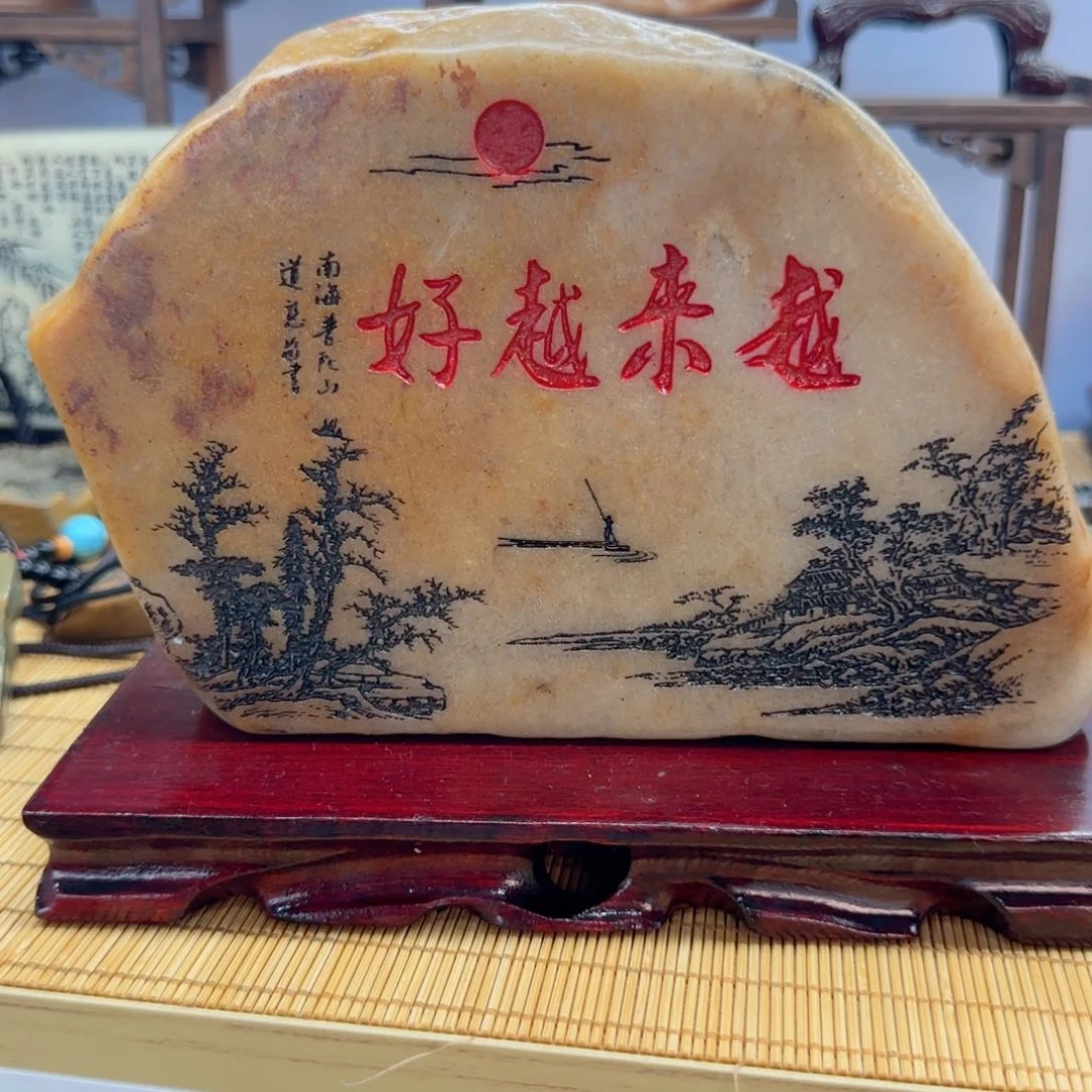 茶盏墨**趣石头雕刻艺术设计