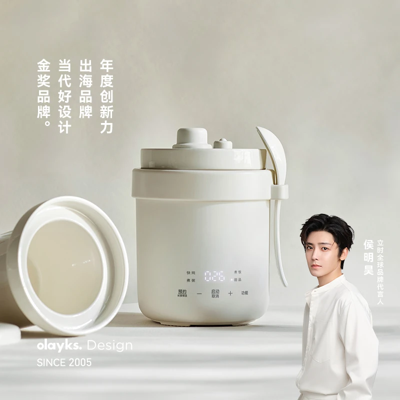 olayks立时微压电炖盅预约多功能便携式迷你小型煮粥炖煮粥电饭锅