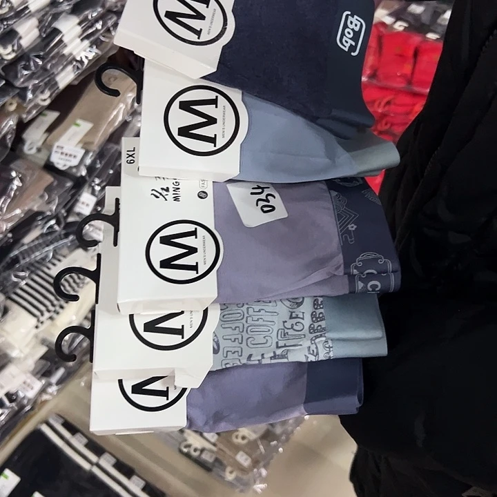 棉类混纺034特价5