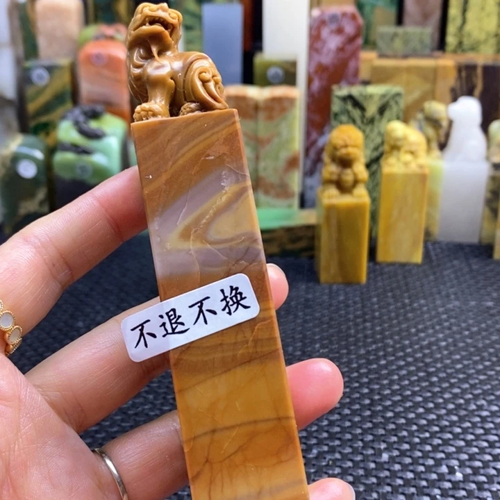 青田石大**民青田石印章石