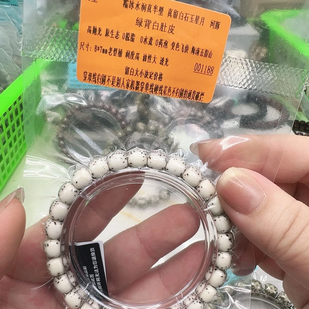 手串星月菩提32殿堂半壁留白星月菩提单圈87桶