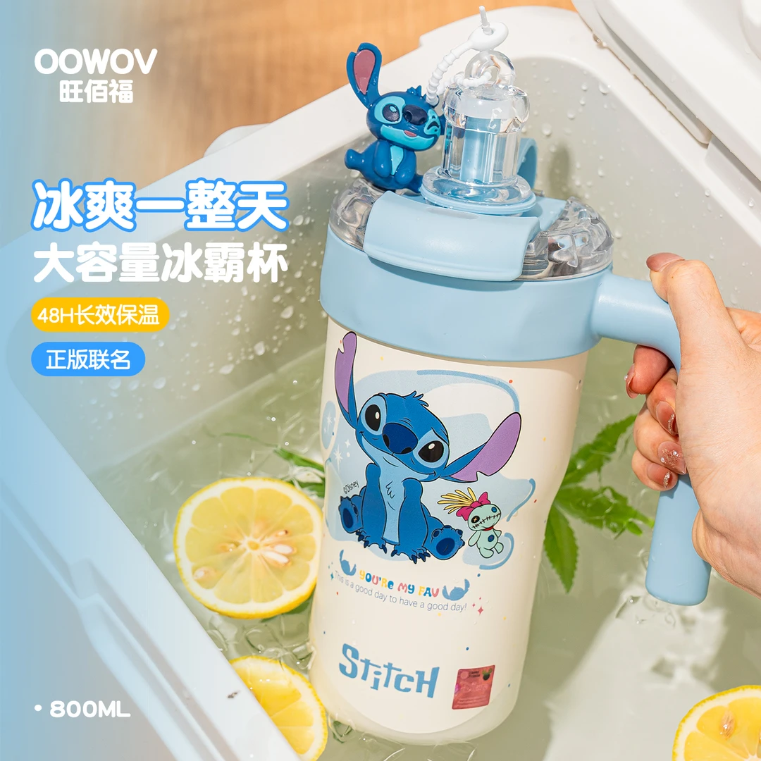 迪士尼史迪仔水杯子大容量上班学生保温杯吸管杯高颜值女生日礼物