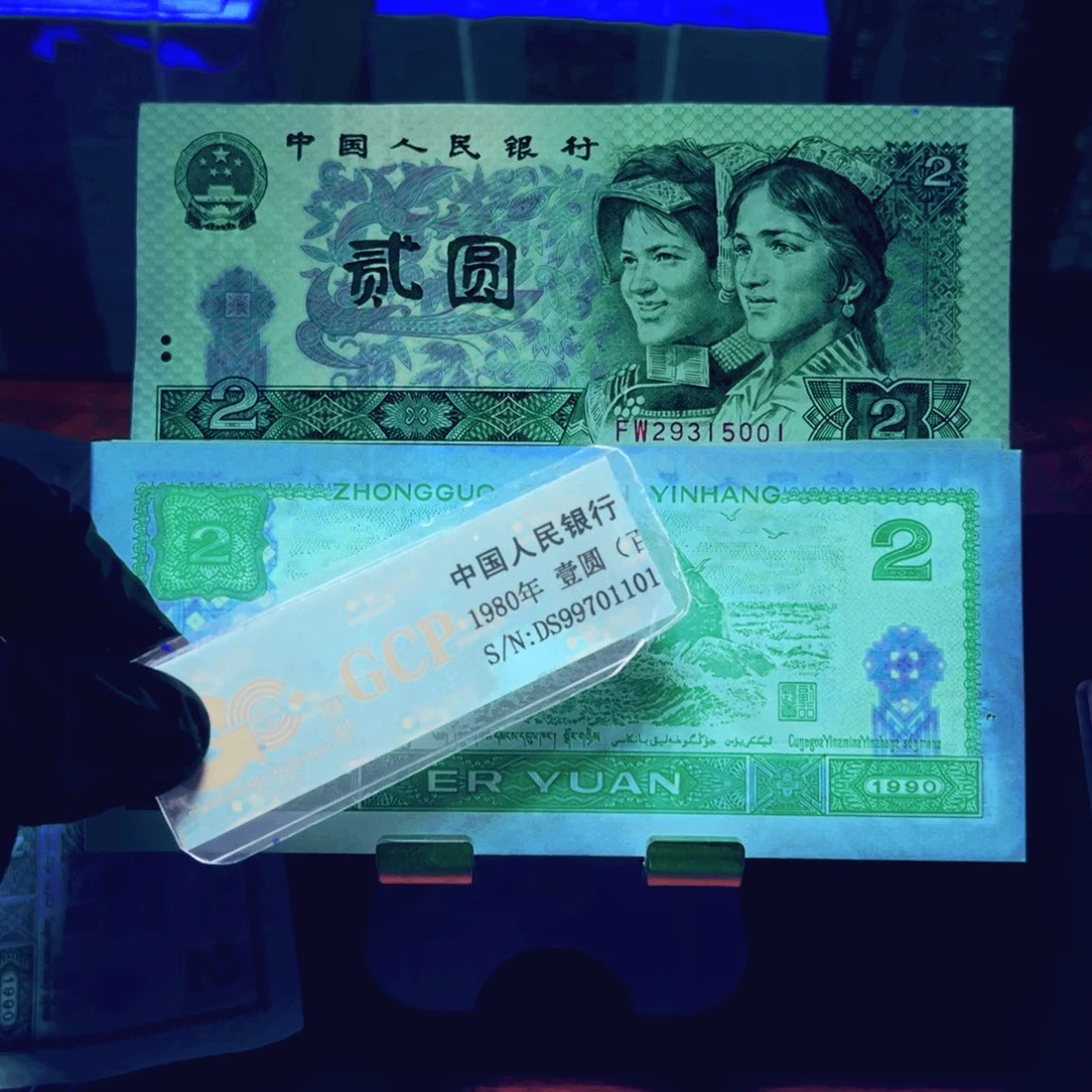 902绿幽灵福娃冠29315001刀