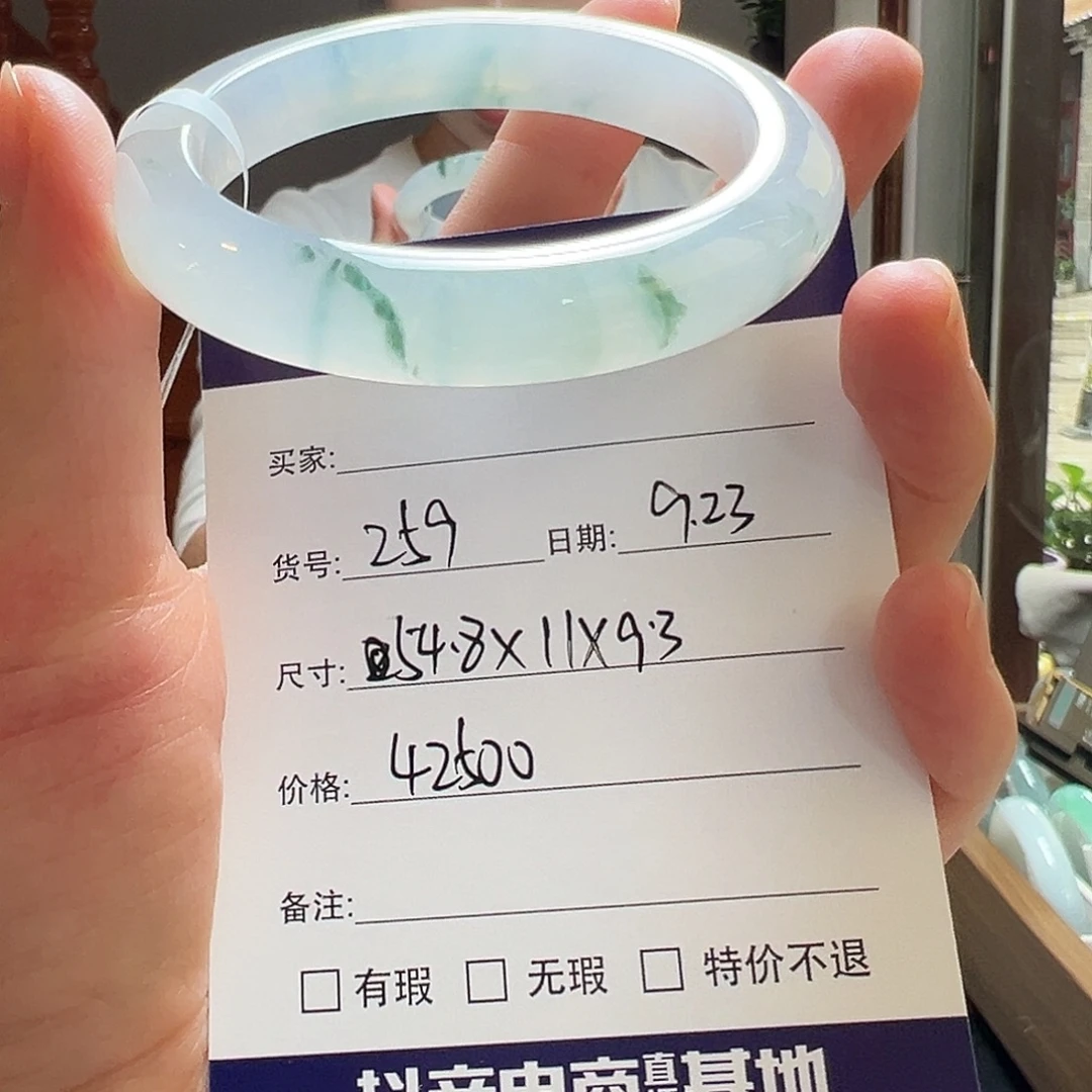 未镶嵌手镯翡翠天然翡翠手镯