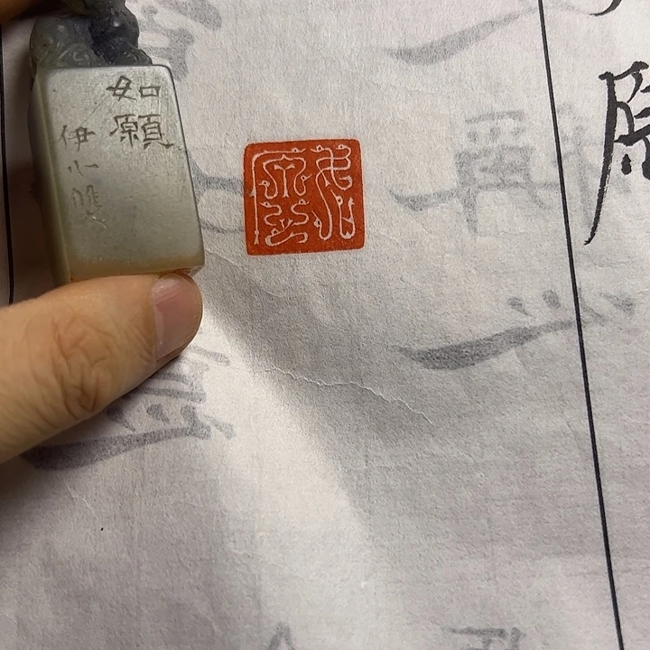 寿山石印石11111111111111111