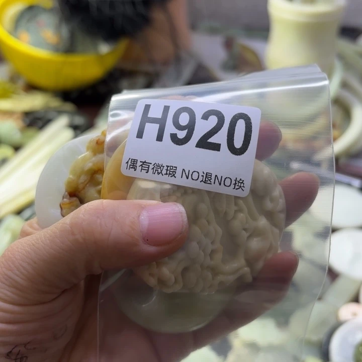 蛇纹石玉发饰合金丝**缘