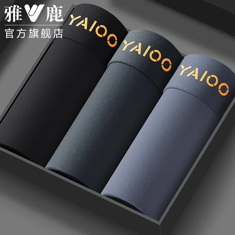 V/雅鹿男士内裤纯棉100%全棉大码男生运动透气青年中腰平角短裤衩