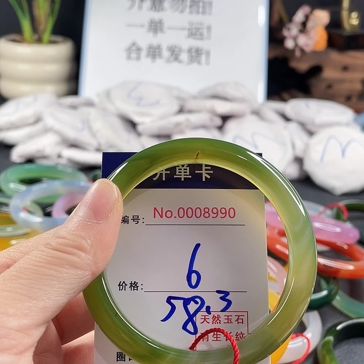 玛瑙/玉髓未镶嵌手镯