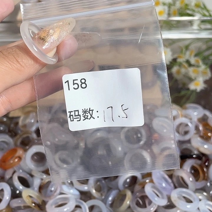 未镶嵌戒指玛瑙/玉髓158