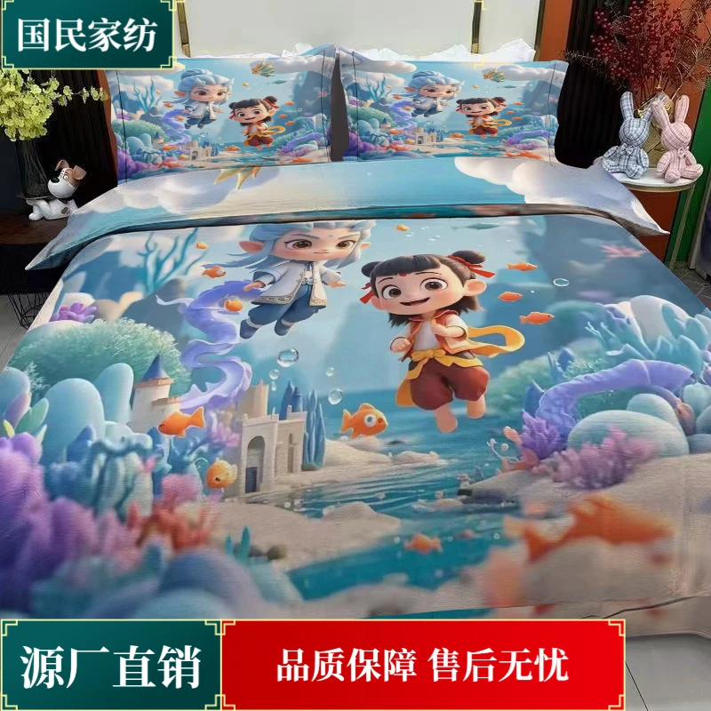 水星系列哪吒单件被套全棉儿童卡通可爱学生宿舍单人2.0m床上