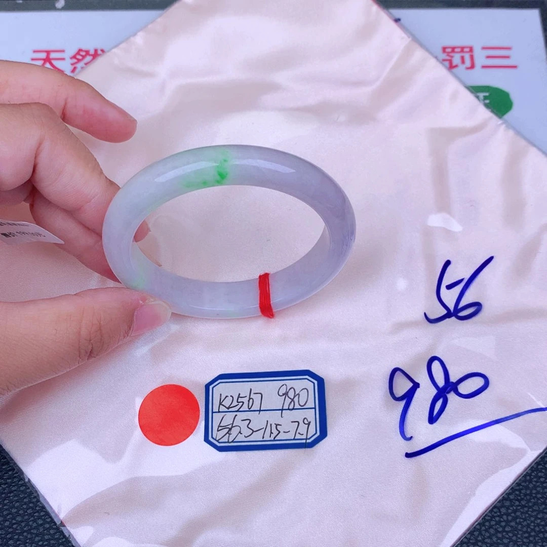 翡翠手镯未镶嵌缅甸翡翠