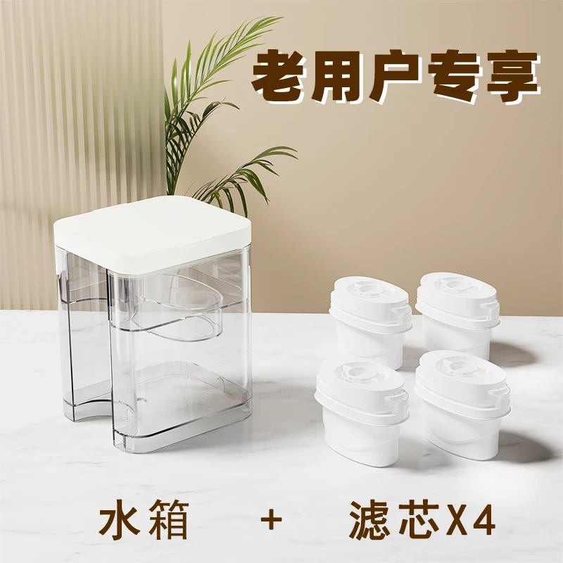 【老客专享，水箱(不含饮水机)】办公家用小型速热新款多功能水箱
