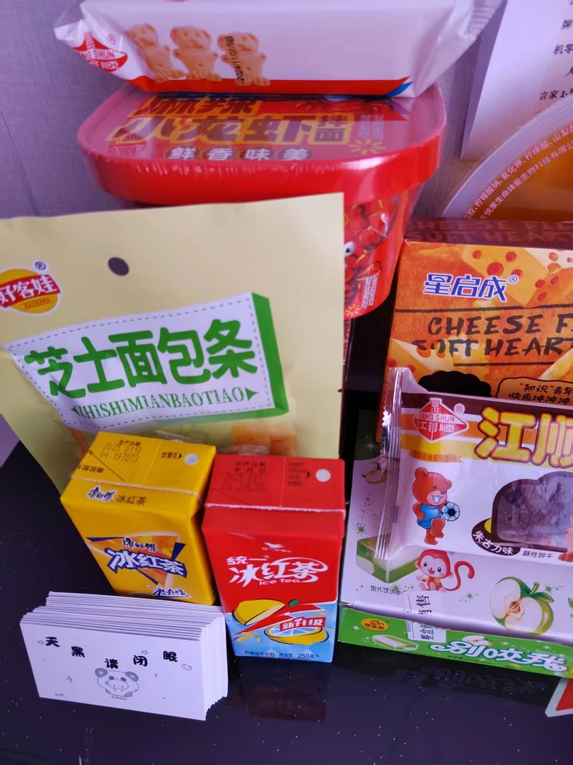 随机3-5包零食