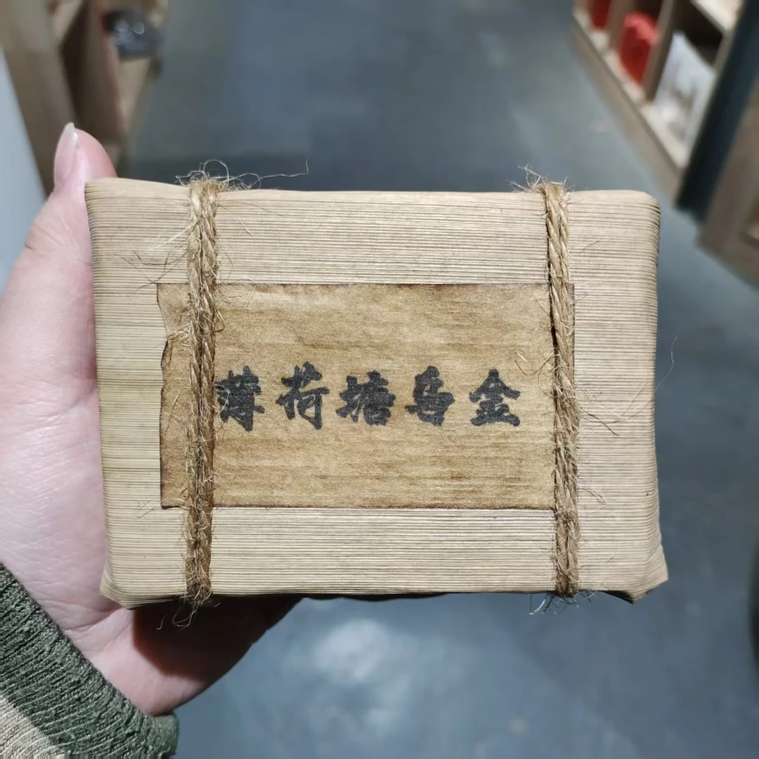 【飞哥开仓放漏】薄荷塘乌金笋壳砖（熟茶）500g