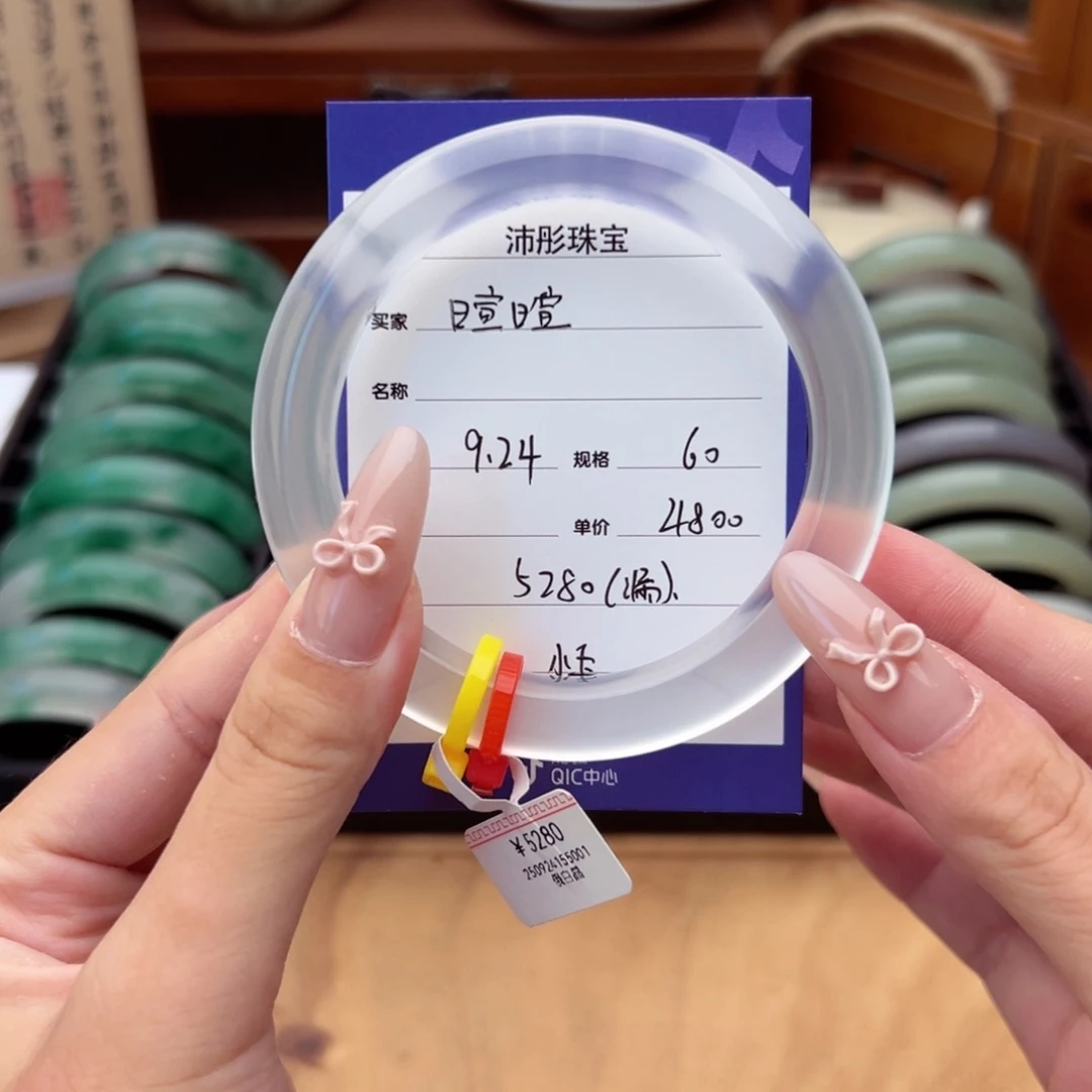 暄***暄未镶嵌手镯水晶俄白晶