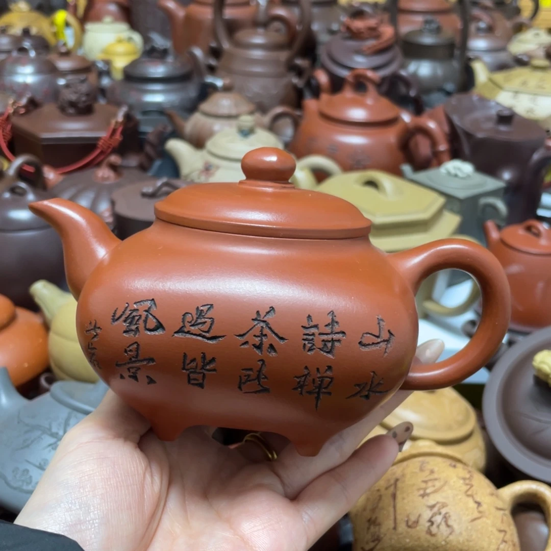 茶壶紫砂紫砂艺术作品