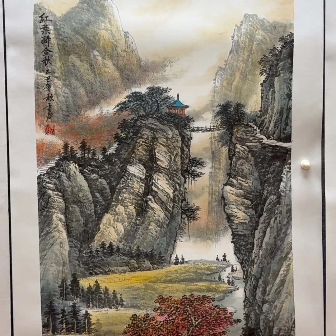 国画三尺作品山水哈哈哈哈
