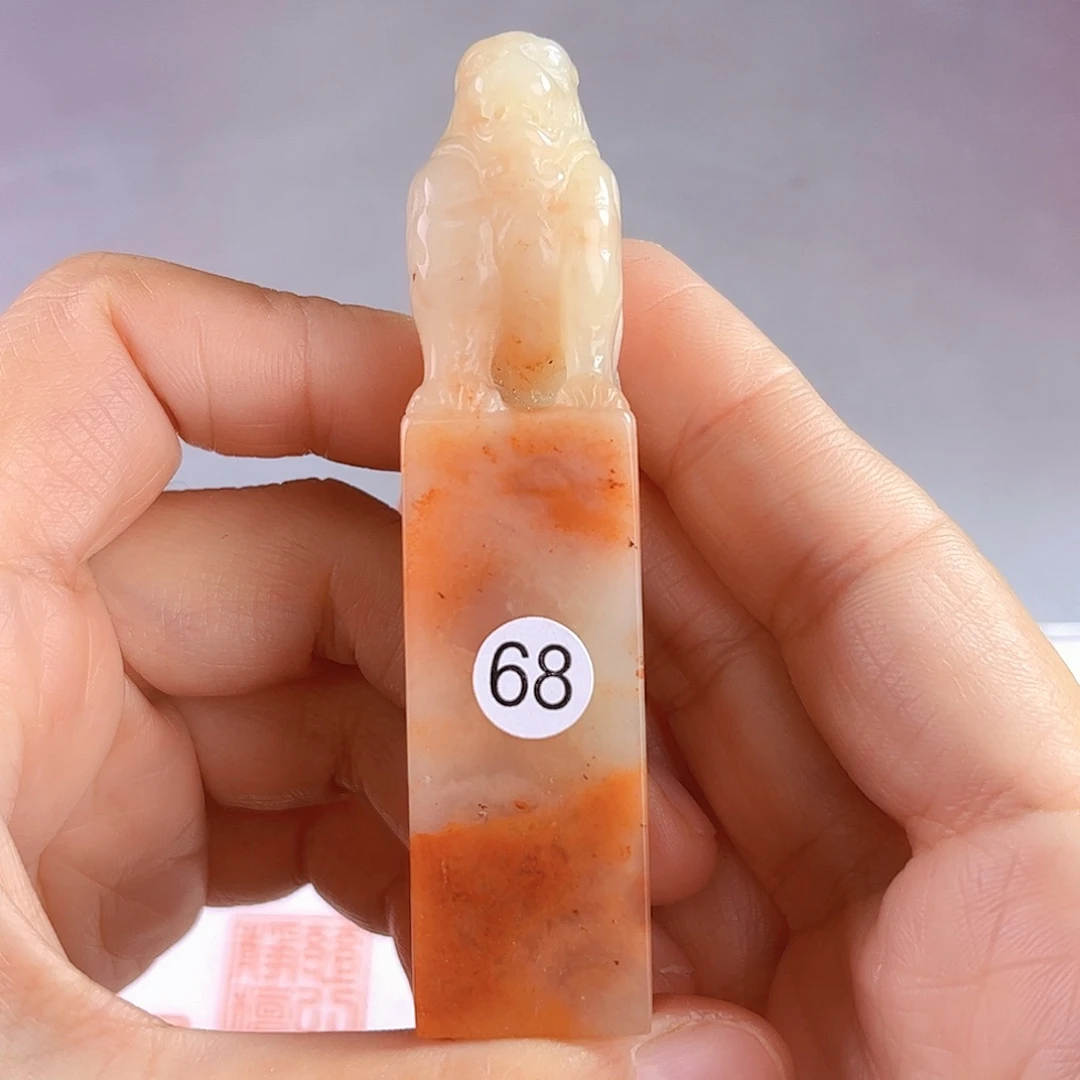 昌化石印石老挝石68号2厘米