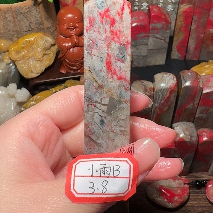 昌化鸡血石用****7昌化鸡血石