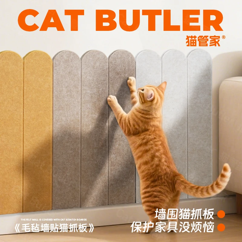 猫抓板猫玩具猫爪板房子磨爪墙上猫抓板猫屋毛毡猫咪用品