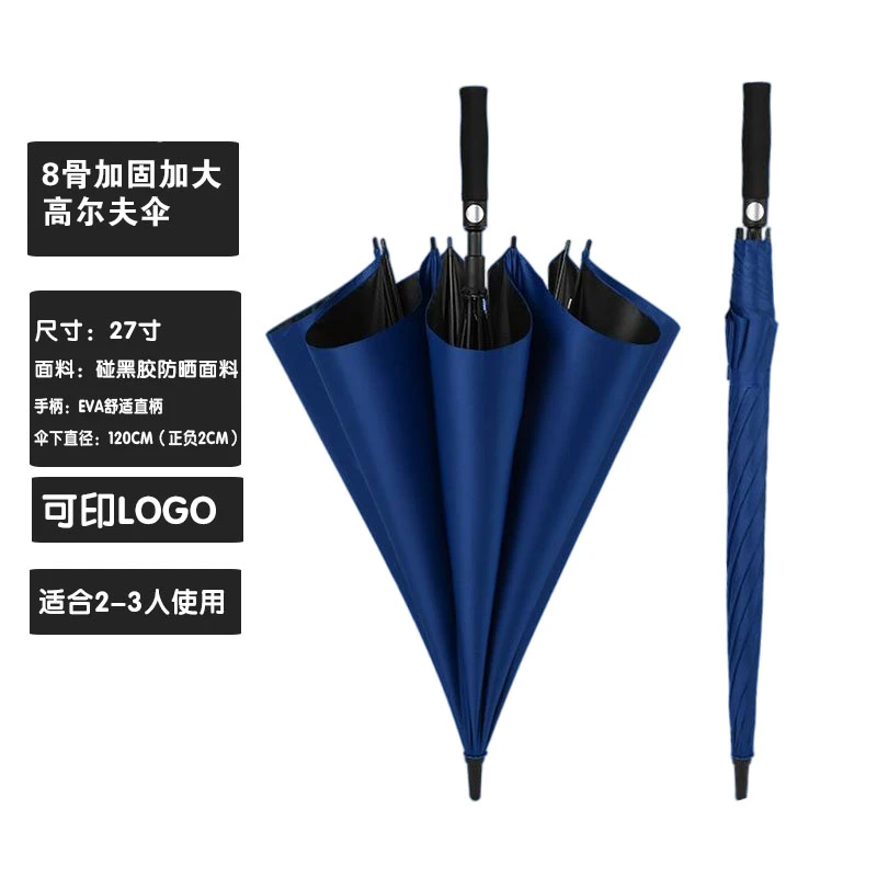 27寸黑胶高尔夫伞防暴雨加大加固抗风伞男士商务晴雨两用直柄伞