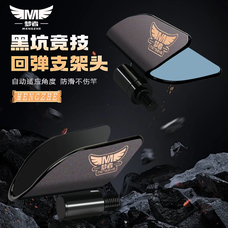 梦者新款竞技支架头自动回弹钓鱼架竿支架配件羊角头蝴蝶头弹簧头