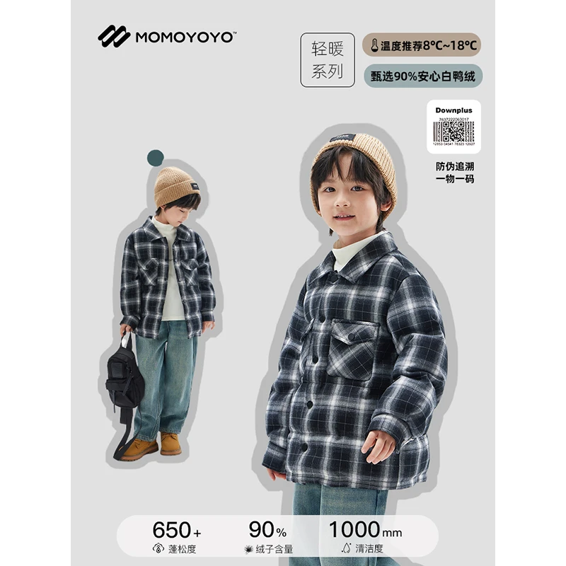 辰辰妈【牛津】男童冬装经典格子羽绒服儿童保暖衬衫外套6782D