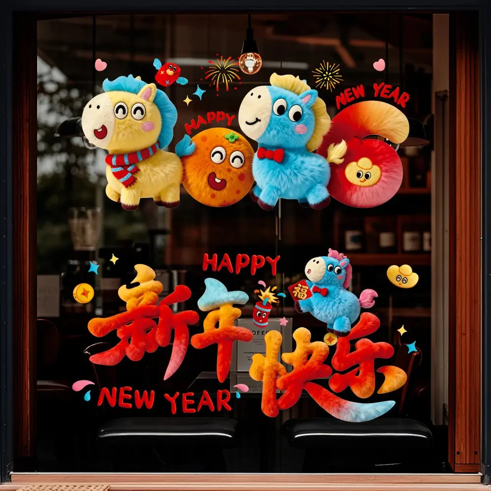 新款马年窗贴5D可爱小马静电贴橱窗玻璃装饰品过年布置装饰墙挂件