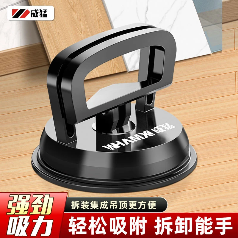 XD张张【直播】威猛黑色吸盘大号