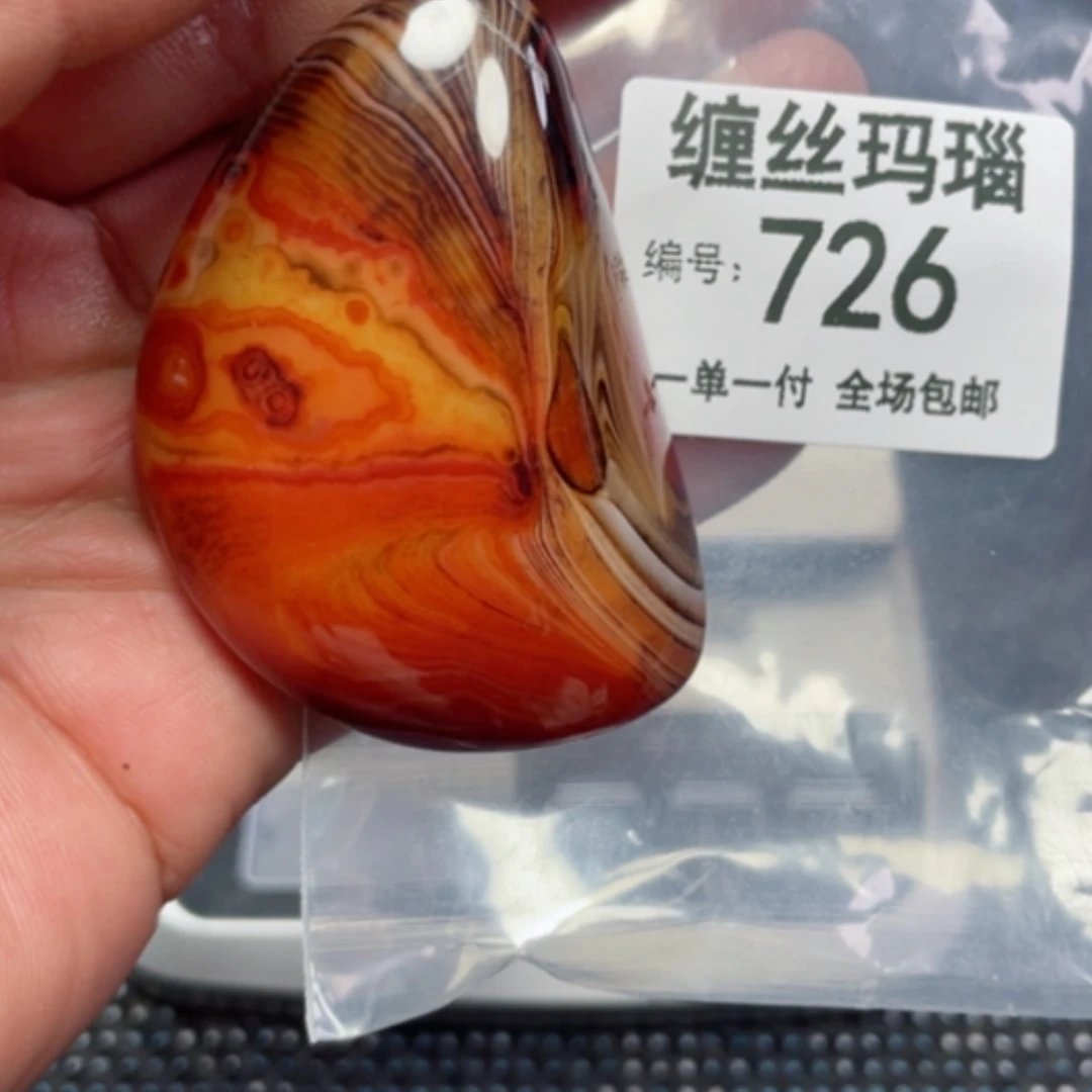 【闪购商品】玛瑙/玉髓颈饰未镶嵌