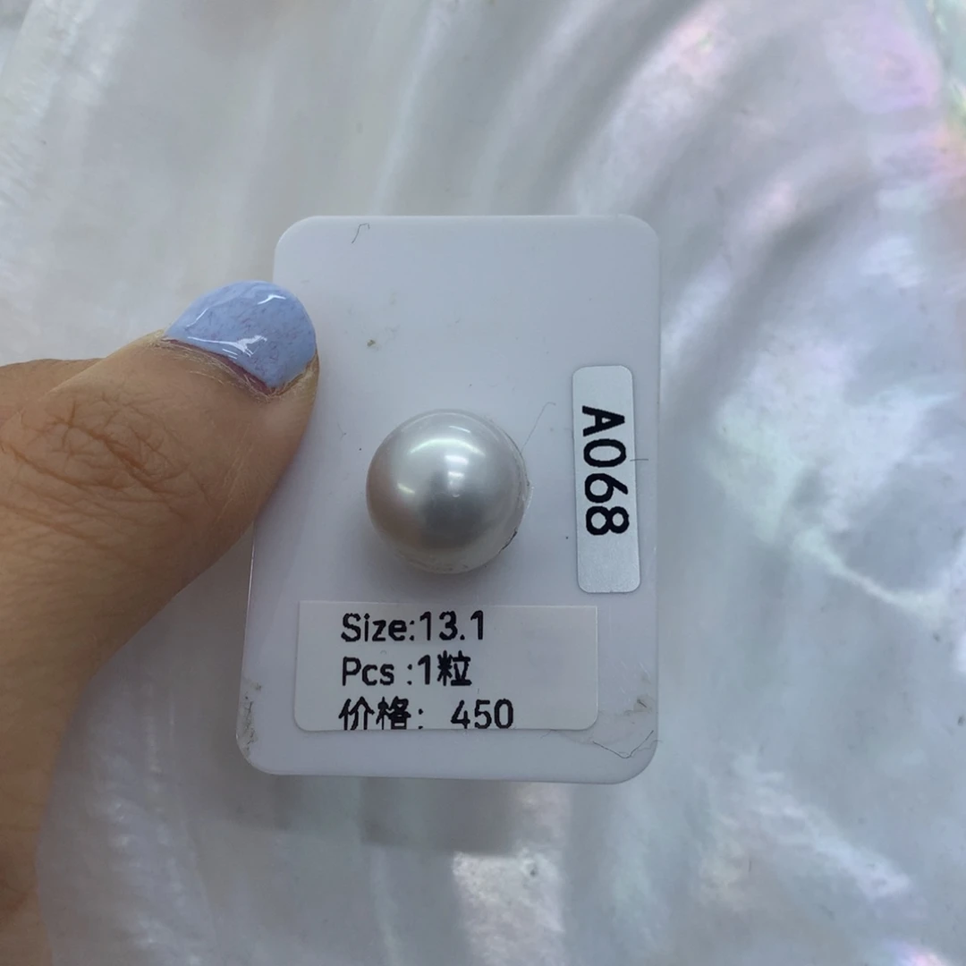 海水珍珠裸珠海水珍珠澳白裸珠13.1