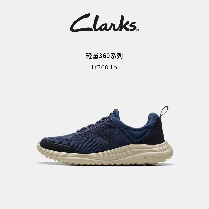 Clarks其乐轻量360系列舒适缓震透气跑鞋厚底休闲户外飞织运动鞋