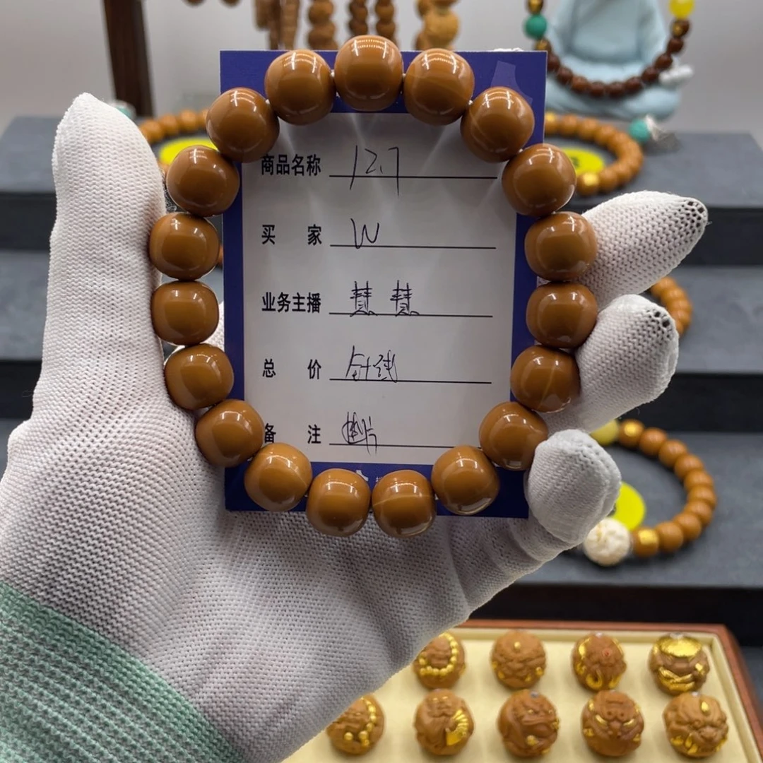 ****.猴头核桃手串猴头