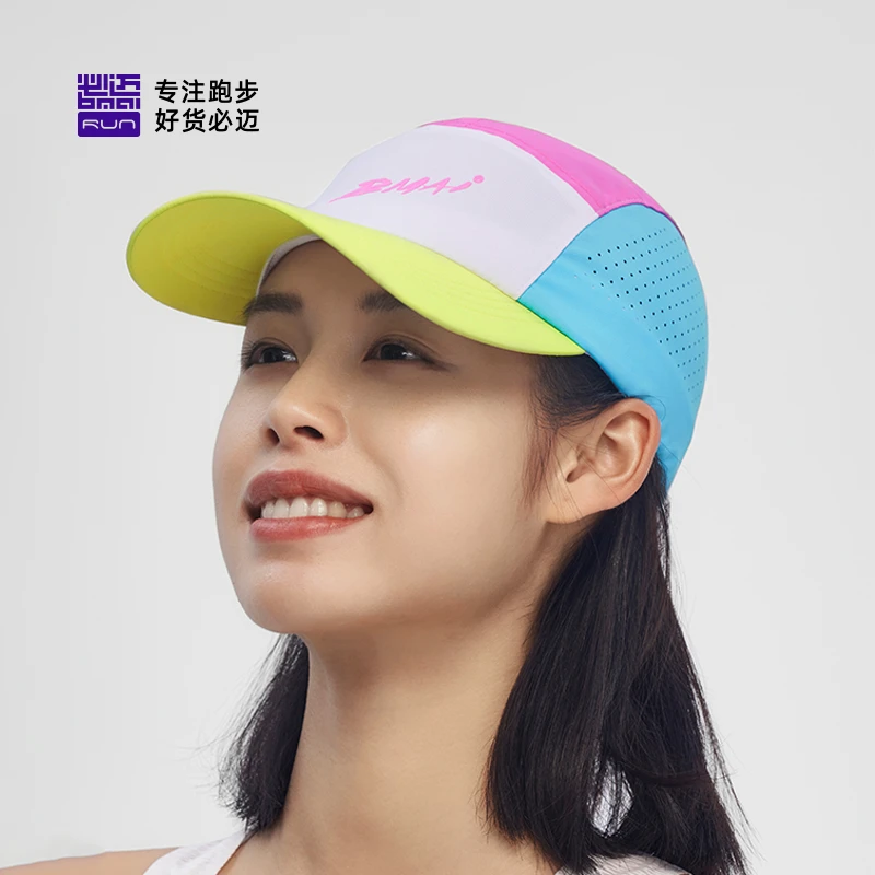 【必迈帽王】新品跑步竞速圆顶帽遮阳轻薄透气速干稳定立体吸湿