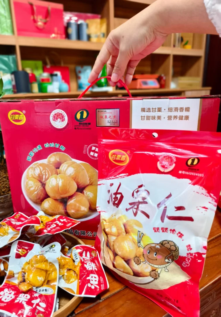 麻城/罗田爆款油栗仁独立小包即食熟板栗仁500克