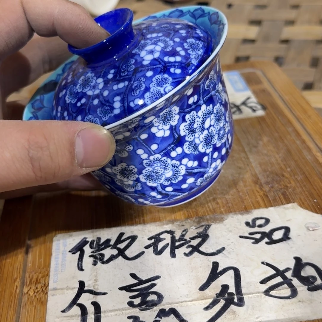 微瑕疵介意勿拍K414