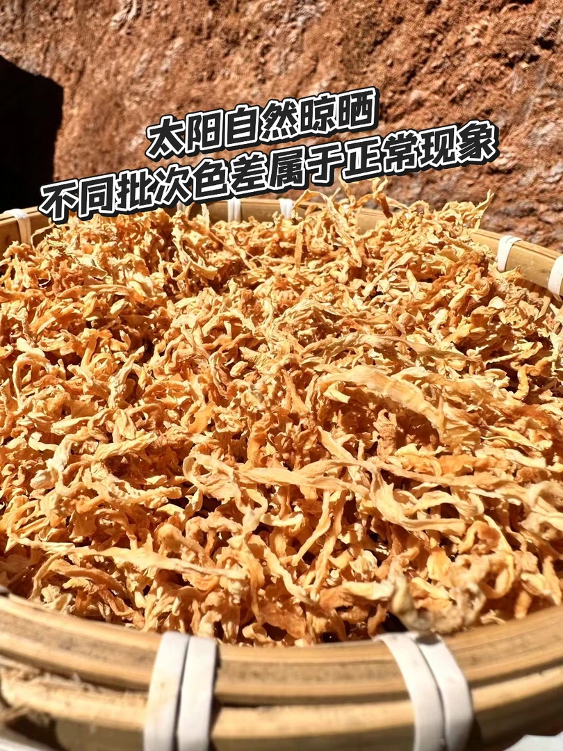 农家太阳自然晾晒萝卜丝干
