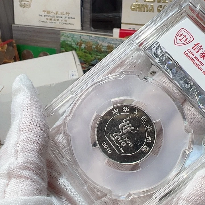 其他普通金属94精制币人行原装套装，，，