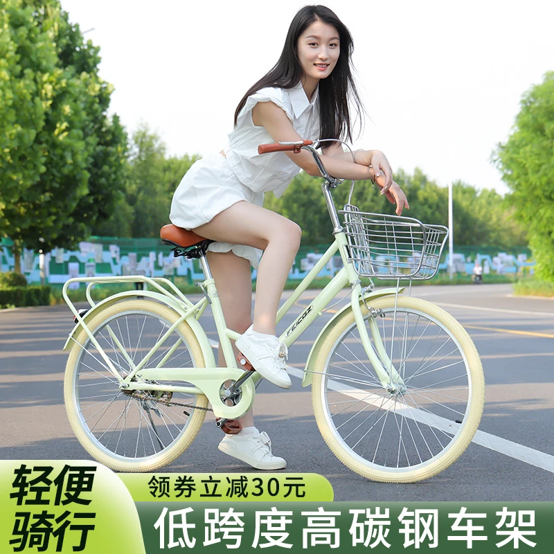 女生新款自行车女式通勤车成人代步脚踏车学生24寸26寸复古单车
