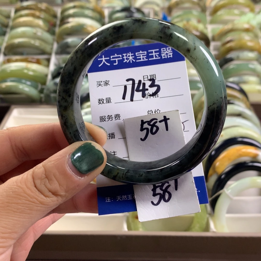 蛇纹石玉未镶嵌手镯1743