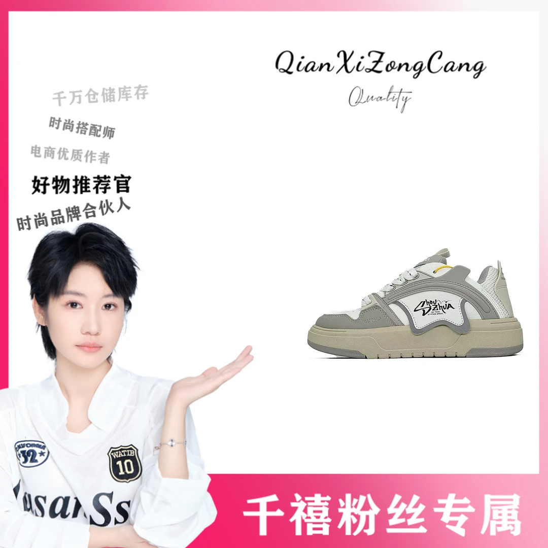 SZ23355休闲鞋板鞋单鞋男