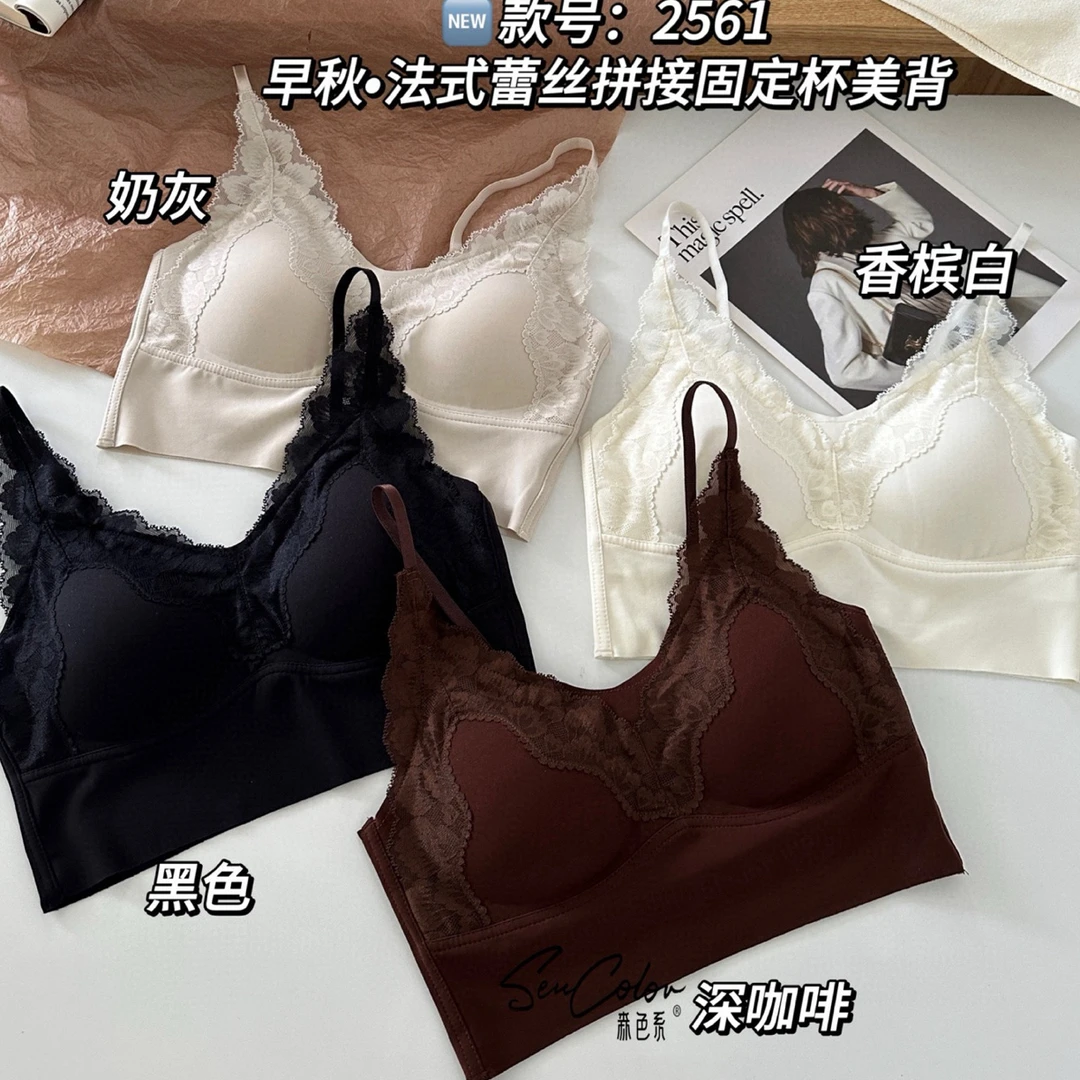 森色系2561秋季蕾丝美背女内衣一体式收副乳聚拢舒适无痕打底裹胸
