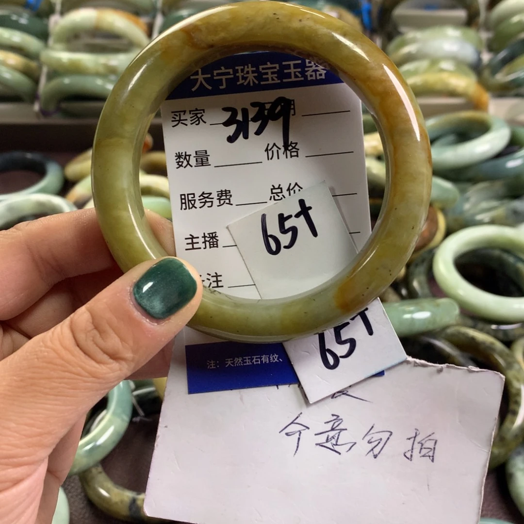 蛇纹石玉未镶嵌手镯3139