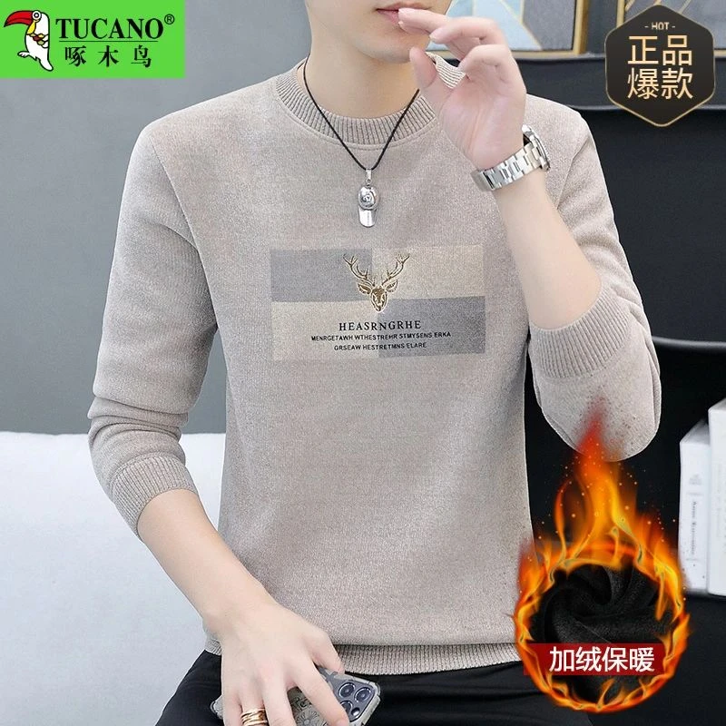 冬季加厚加绒保暖衣单件上衣男士冬天秋衣可外穿青年学生打底衫