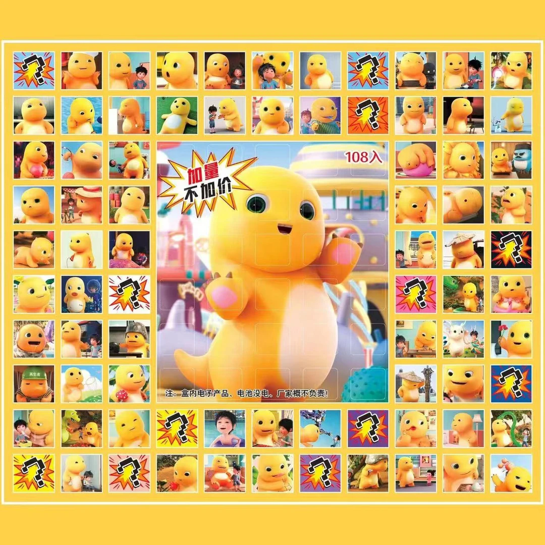 小奶龙110洞新爆款洞洞乐抽奖戳戳乐小学生奖品小玩具超市小卖铺