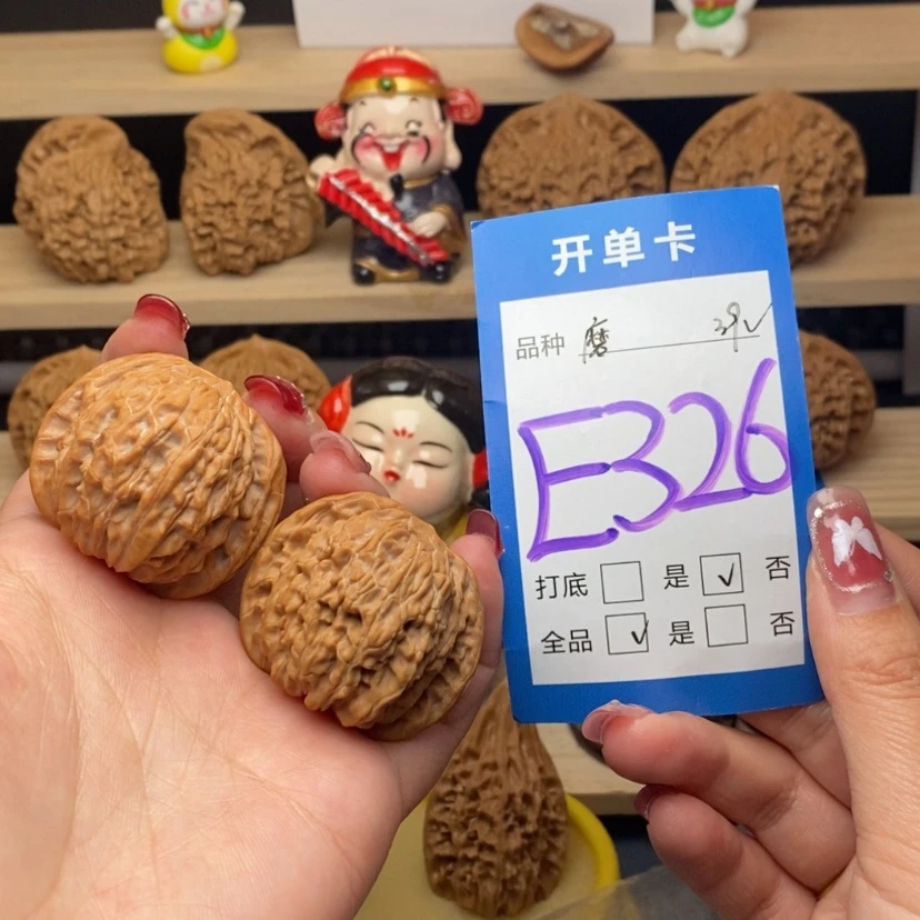 【闪购商品】文玩核桃把件番**士磨盘