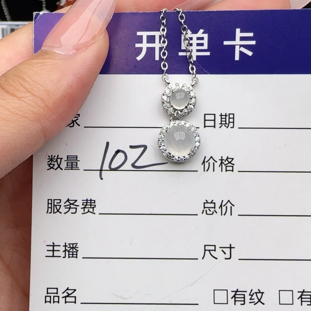 银S925镶嵌戒指翡翠