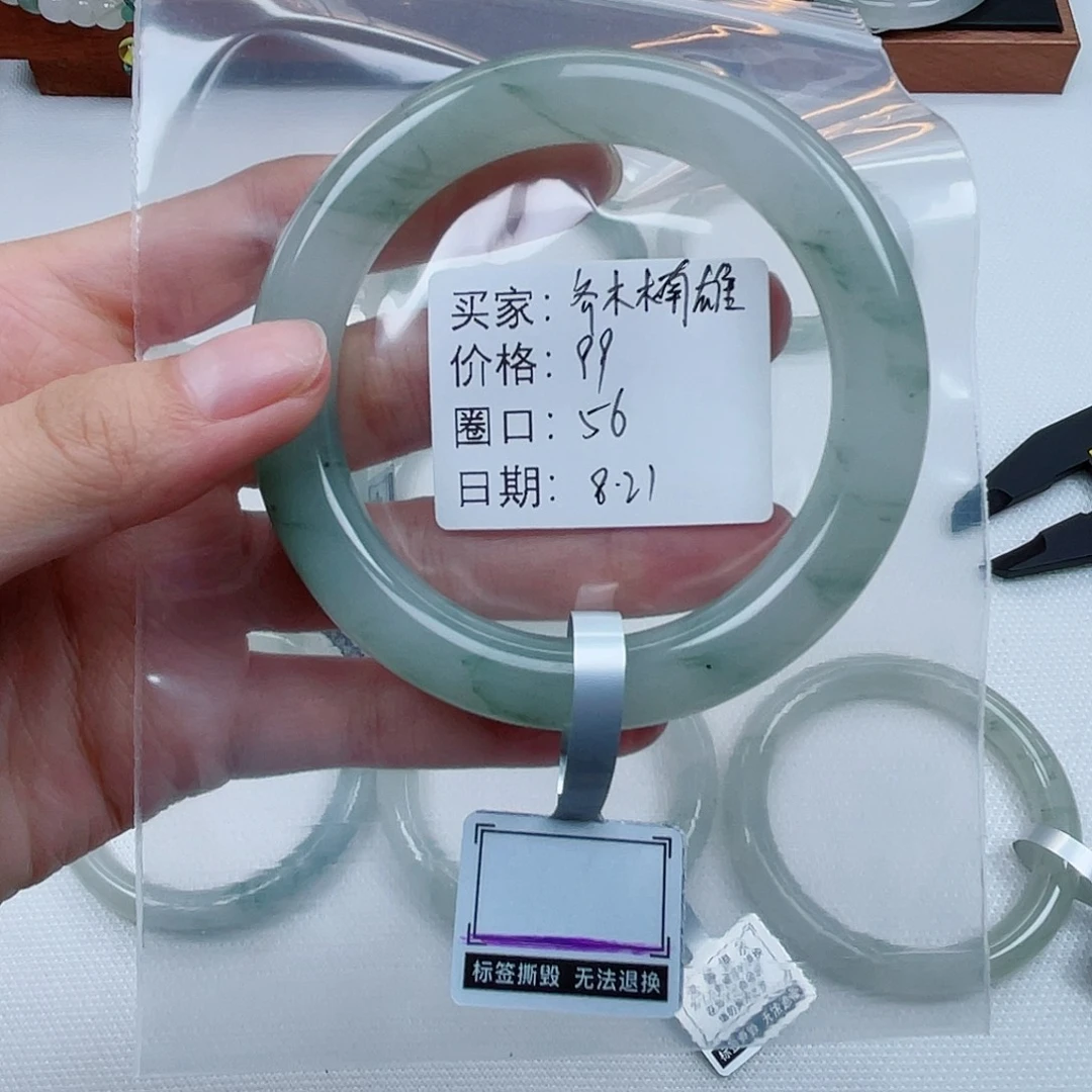 未镶嵌手镯石英质玉（金丝玉）