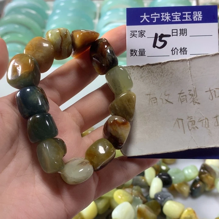 眼****蛇纹石玉未镶嵌手链15
